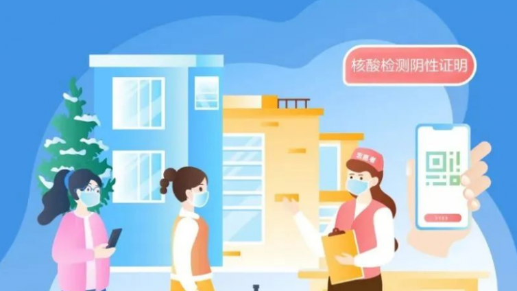 “五一”回家怎样做核酸？多地来返政策一图读懂