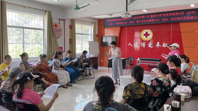 人民网：广西南宁“能者为师”优秀课程点亮百姓生活