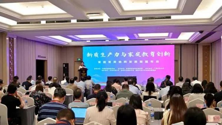 家庭教育协同发展联盟年会暨家庭教育指导能力提升专题培训班在桂林举办